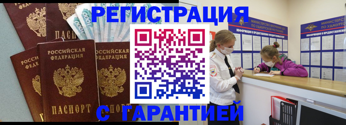 форма 3 в Осе
